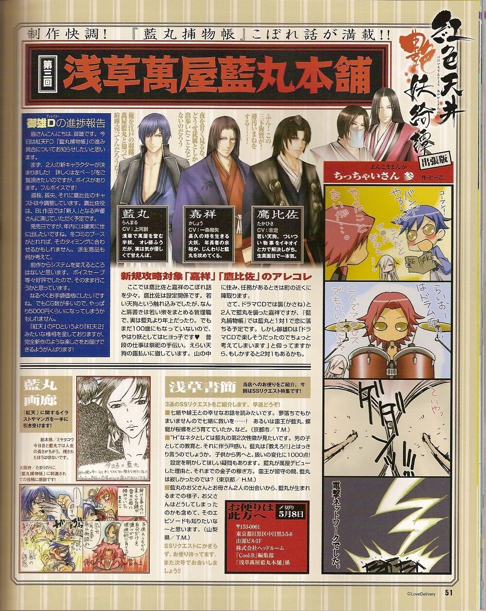 Page 44