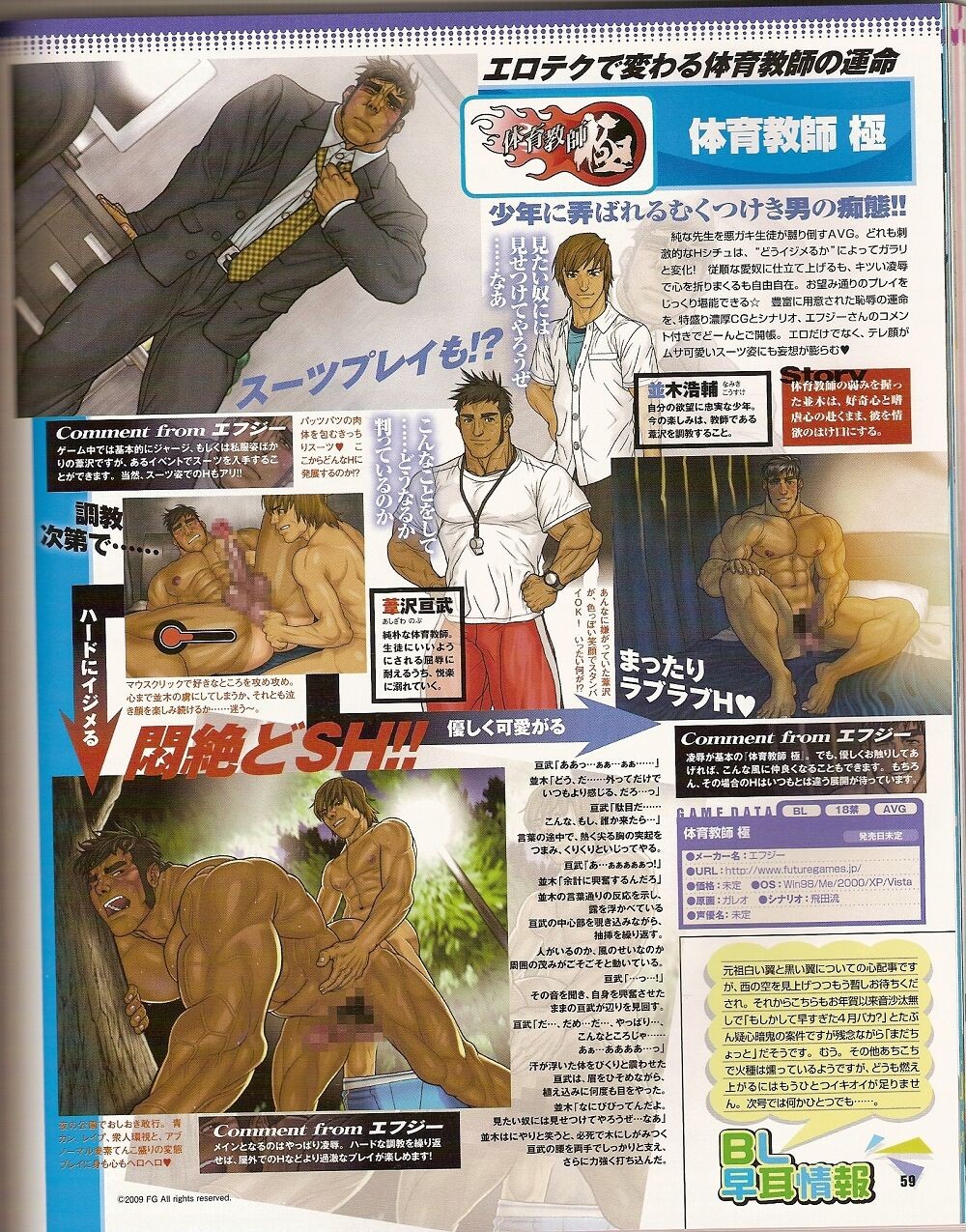 Page 52