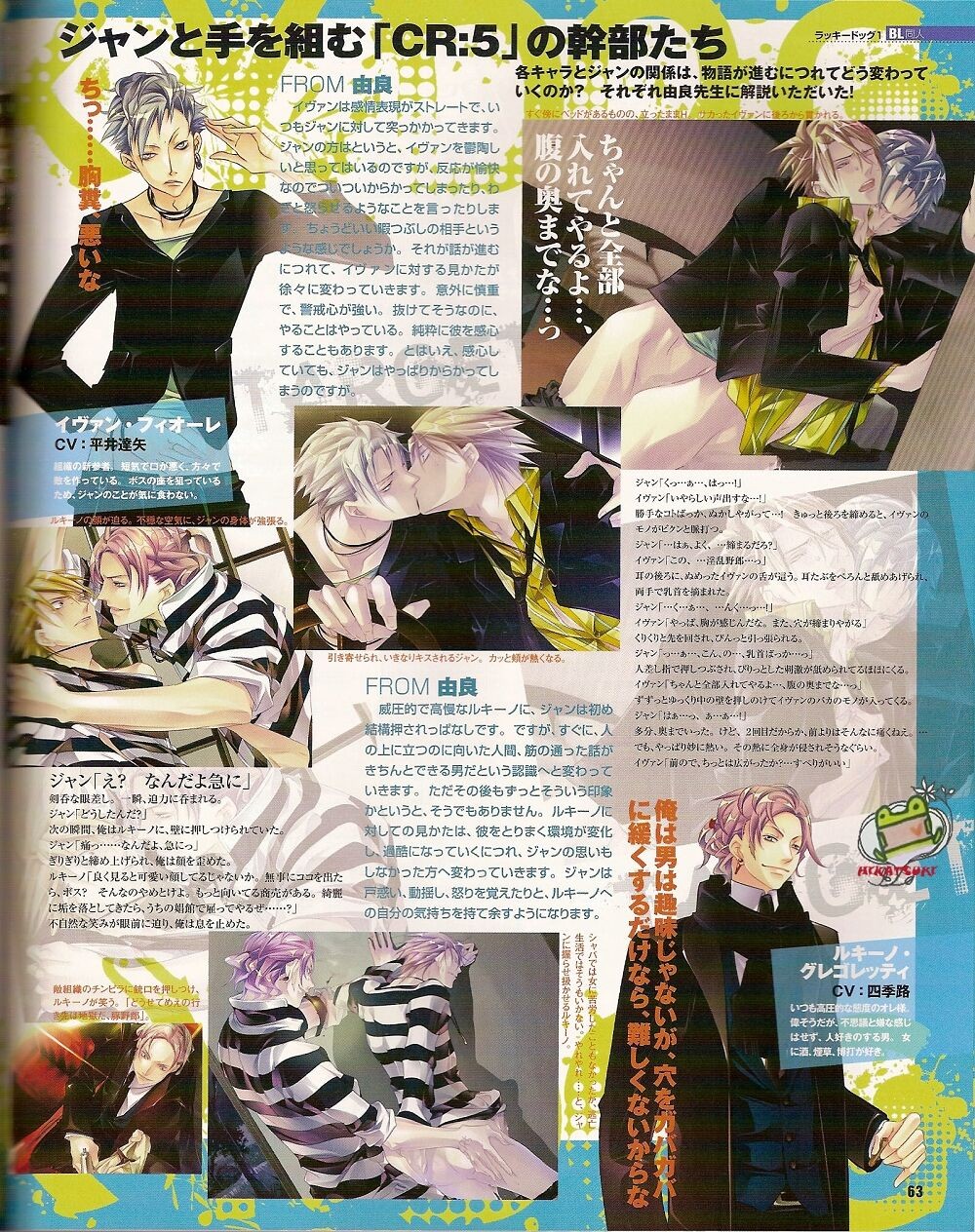 Page 56