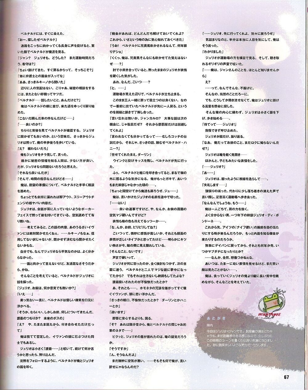 Page 60