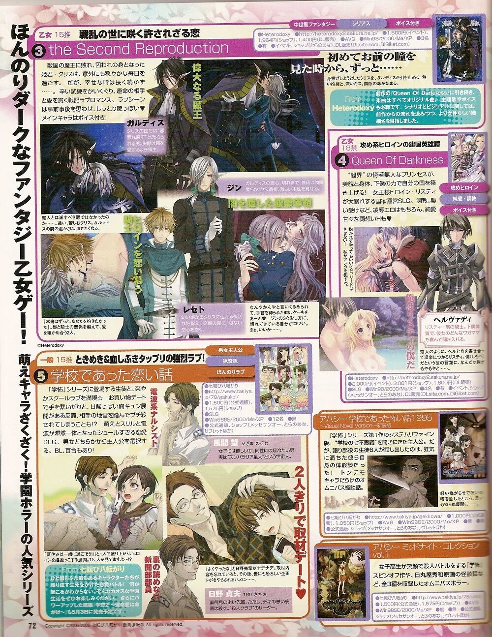 Page 65