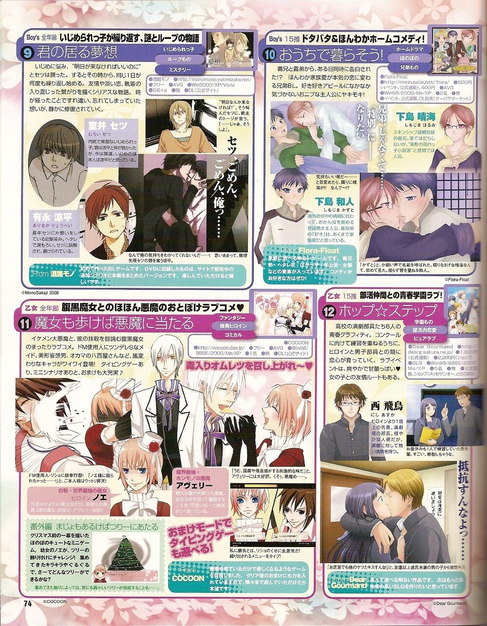 Page 67