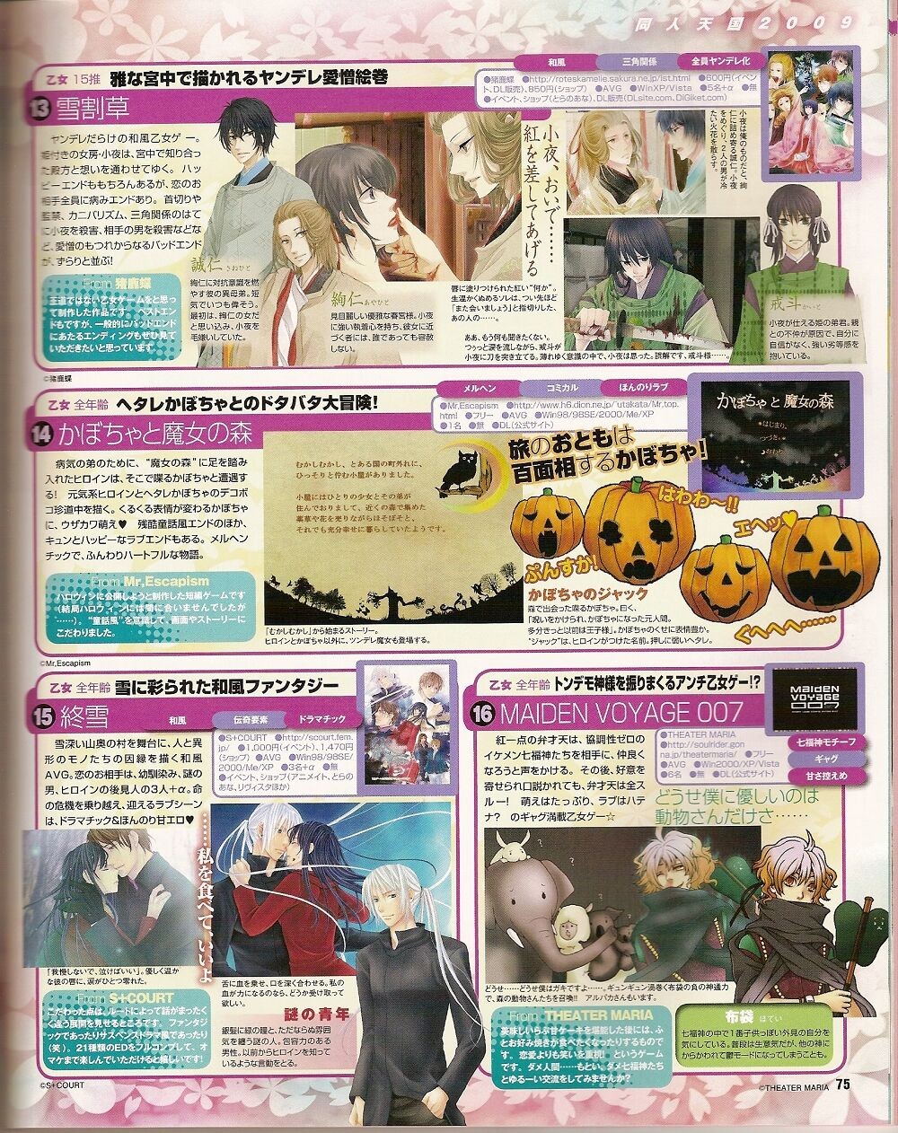 Page 68