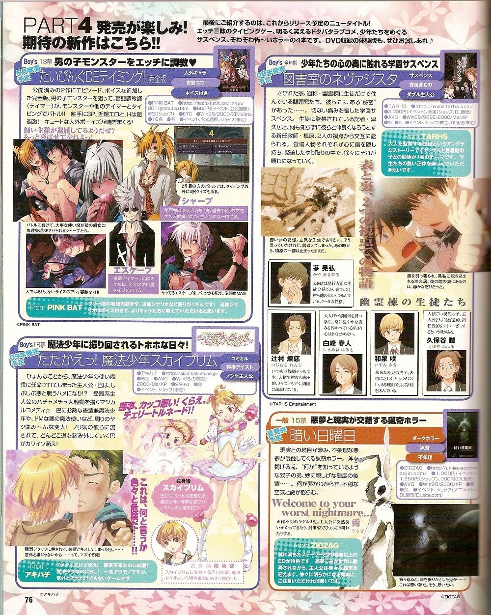 Page 69