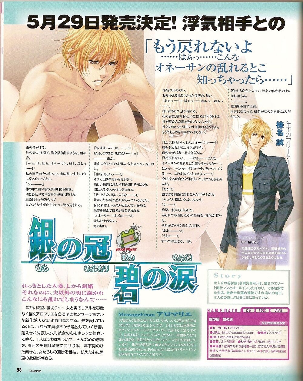 Page 91