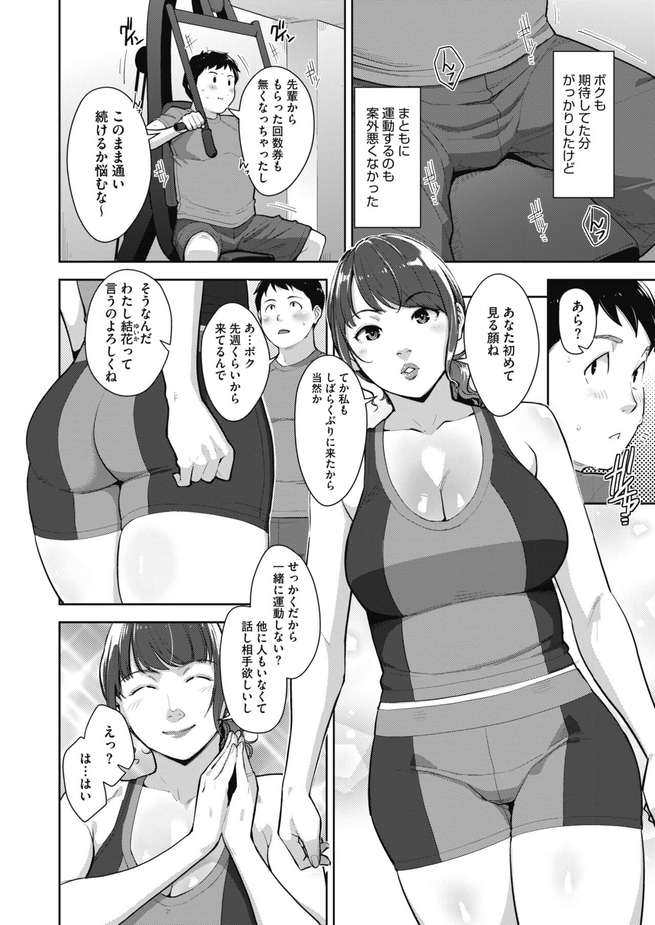 Page 138
