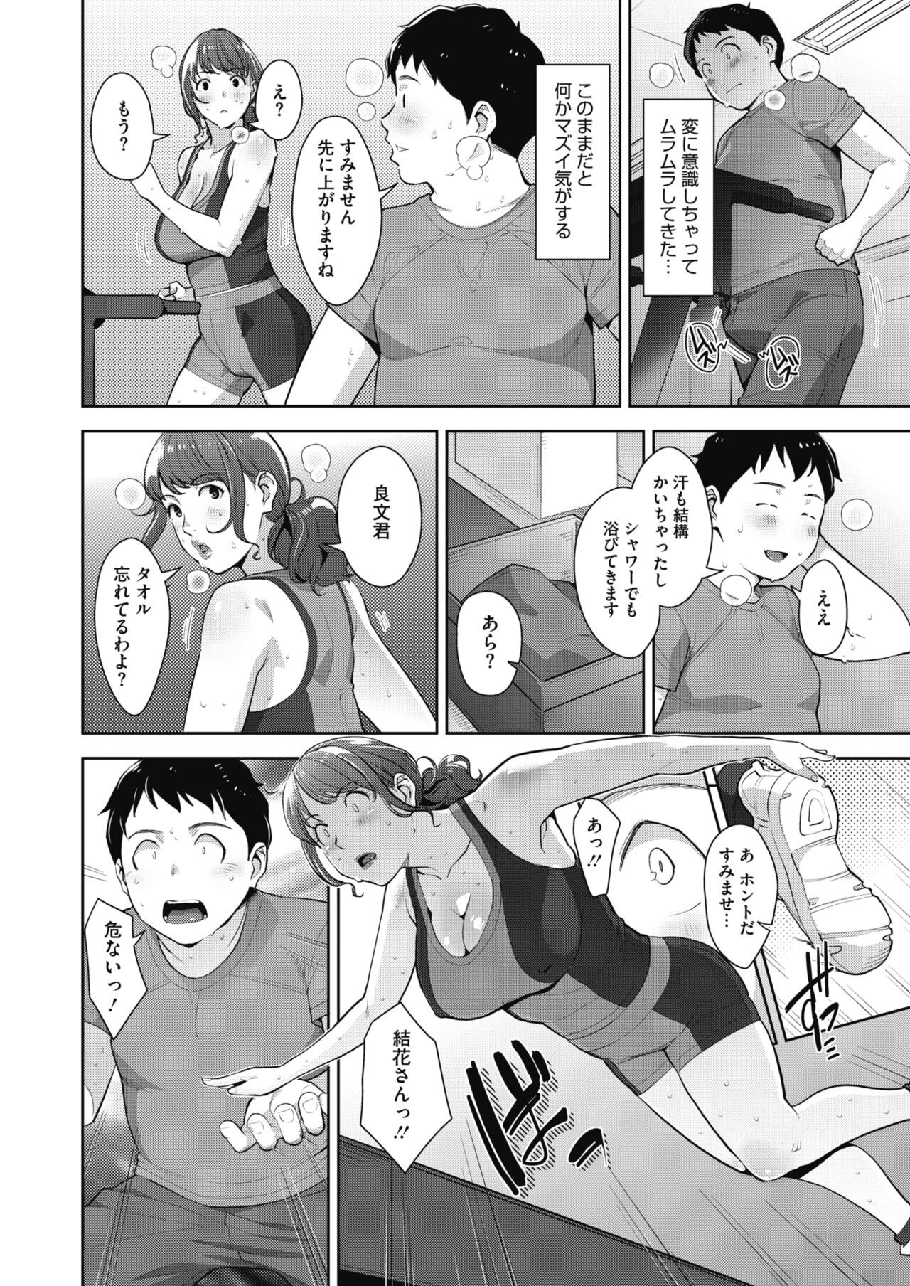 Page 140