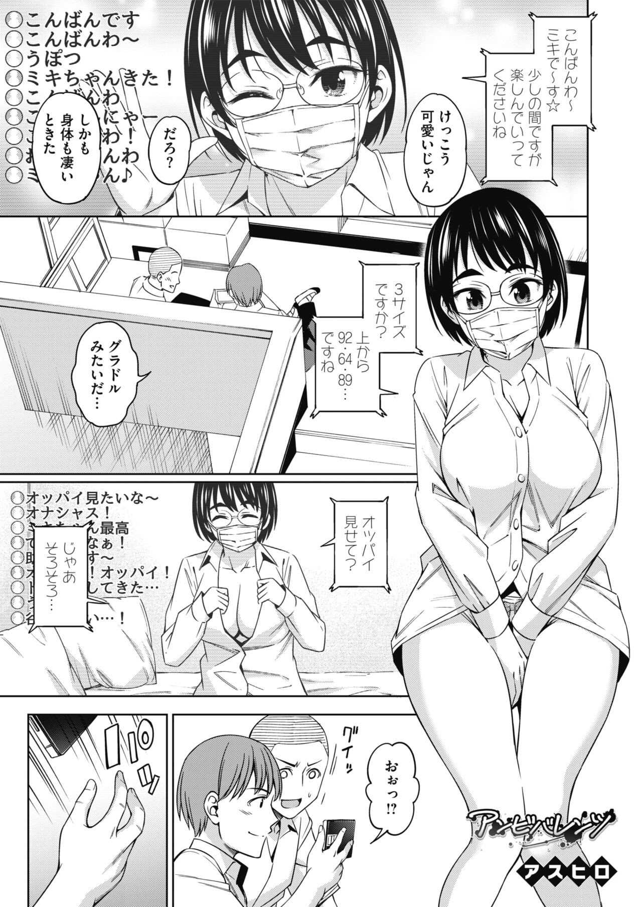 Page 161