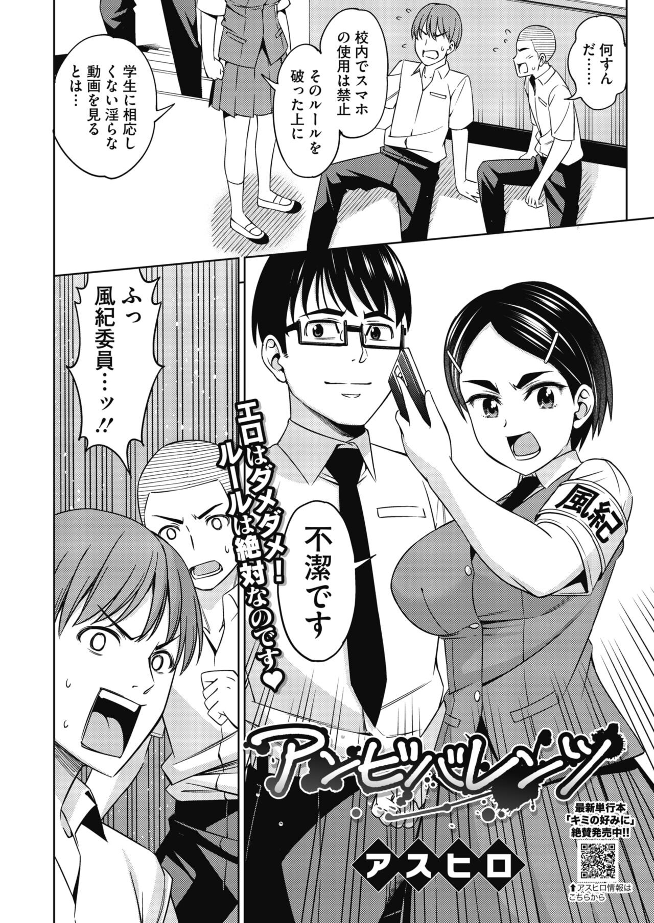 Page 162