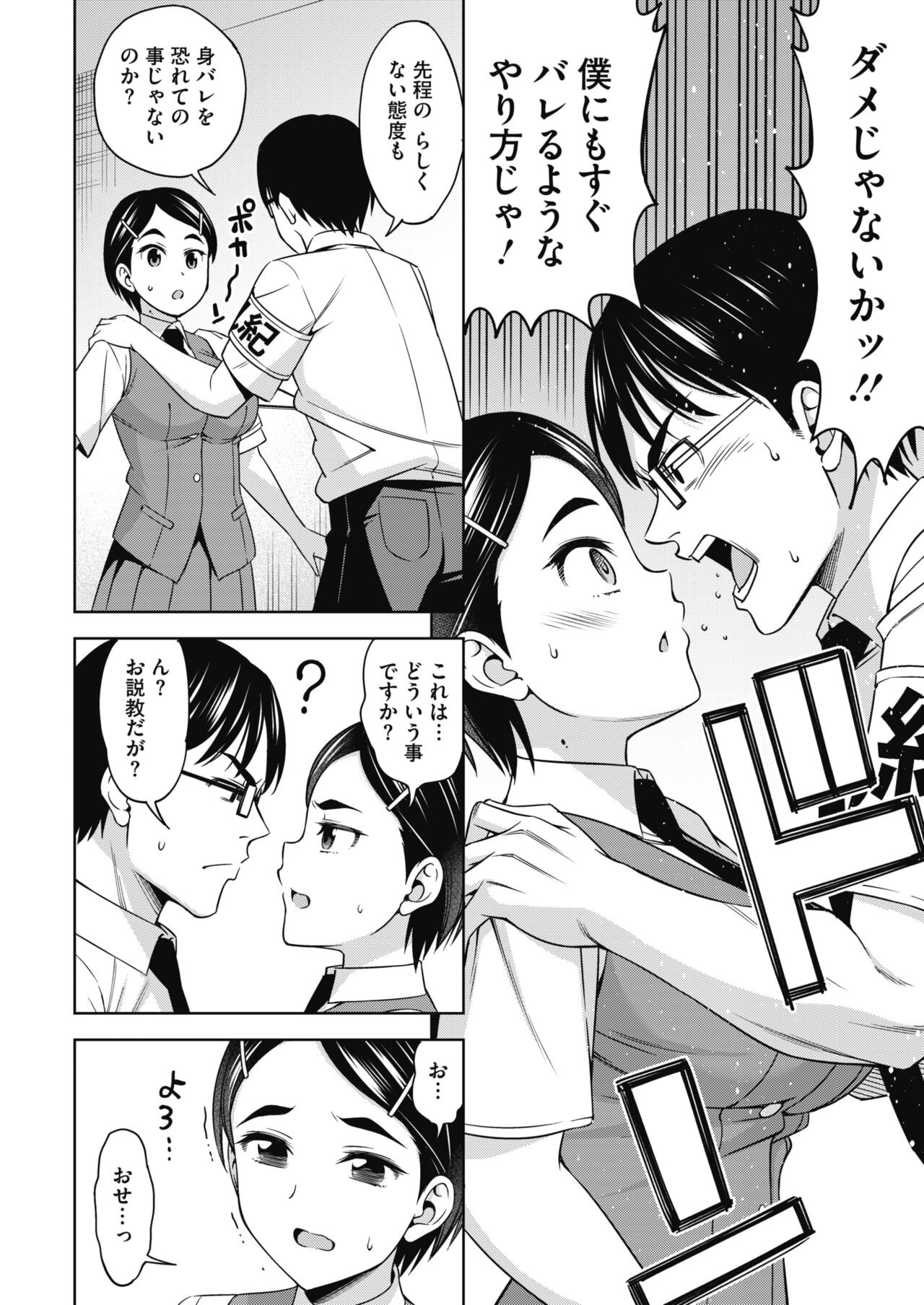 Page 166