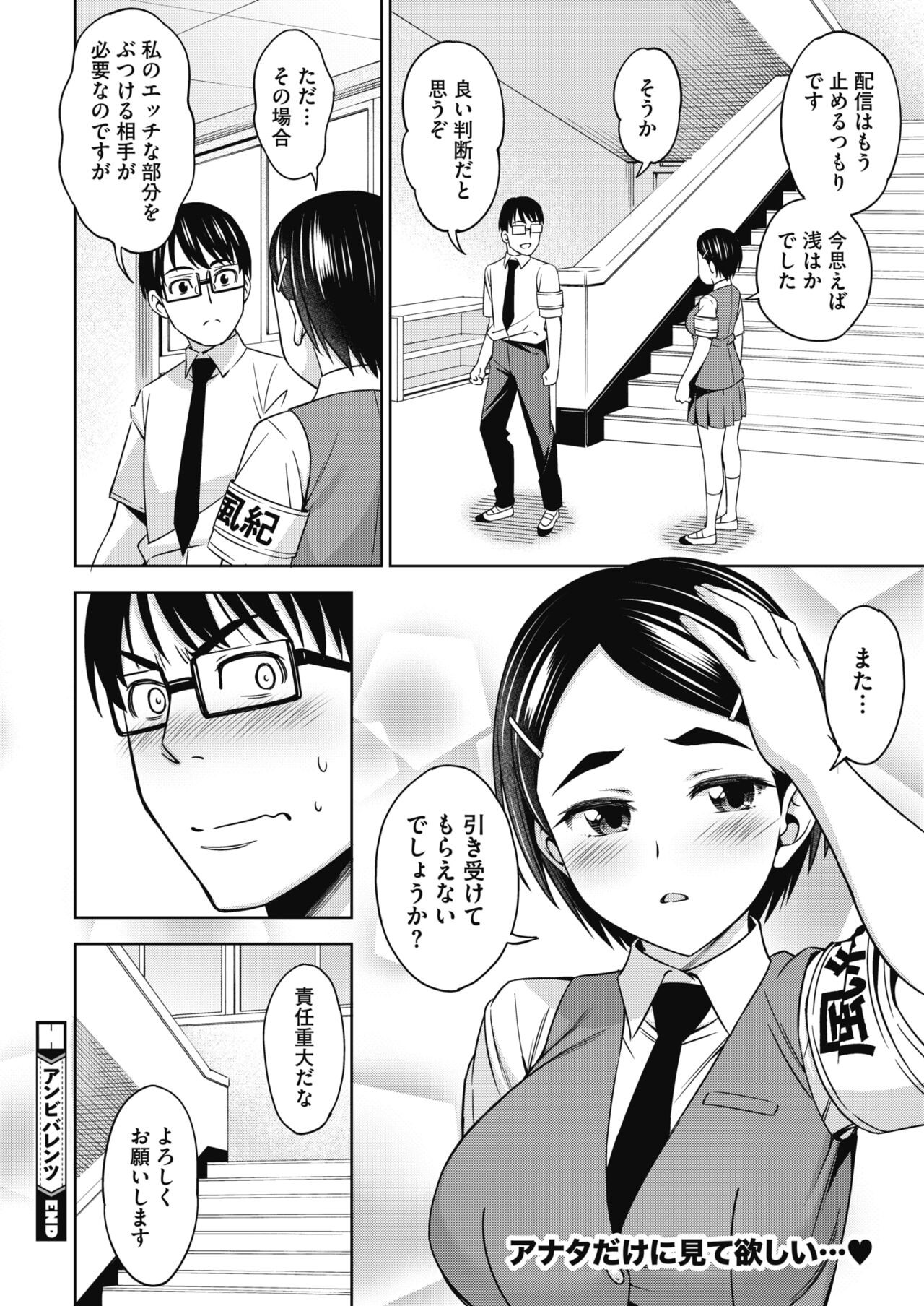 Page 182