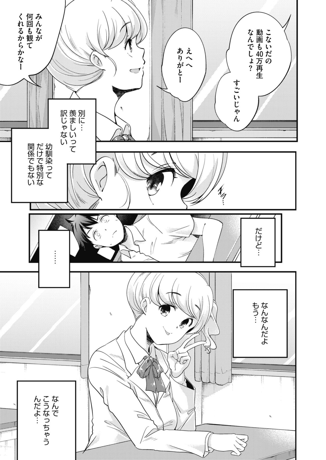 Page 185