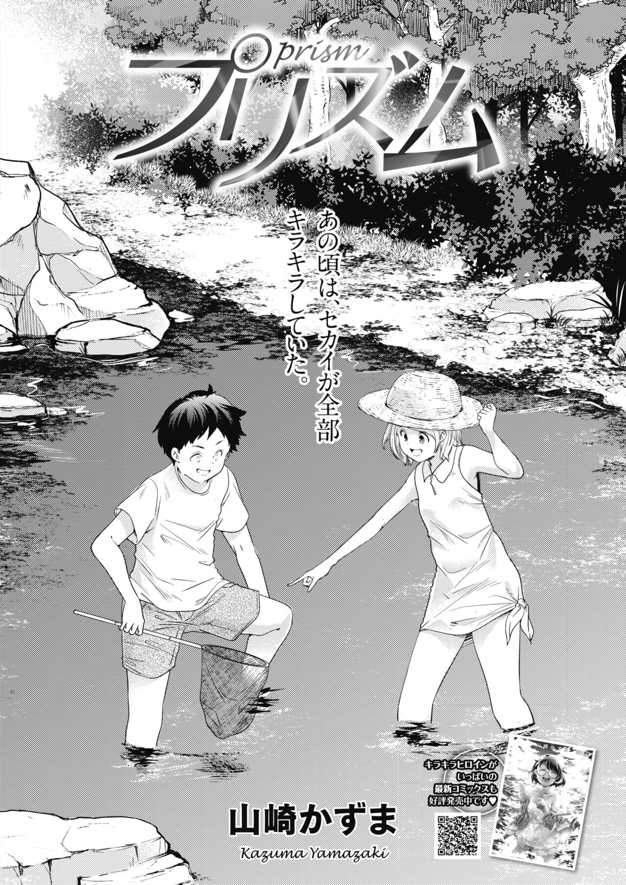 Page 186