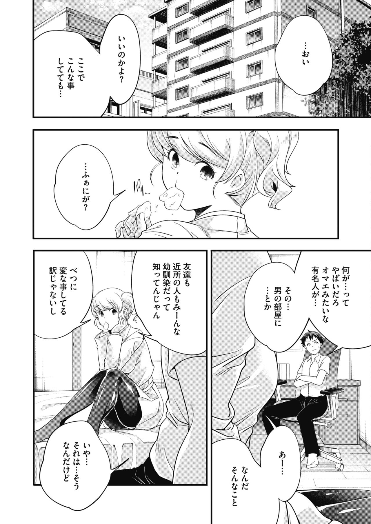 Page 187