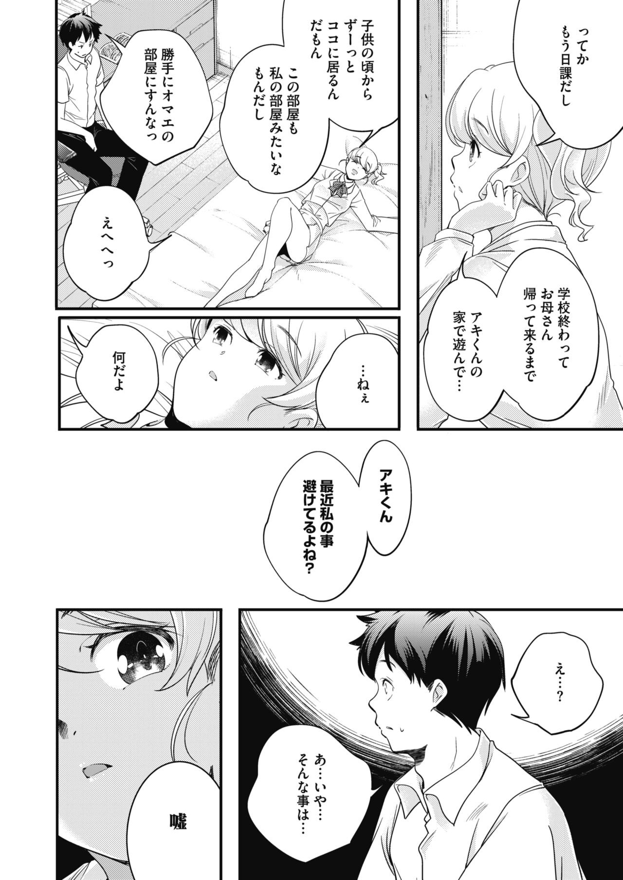 Page 188