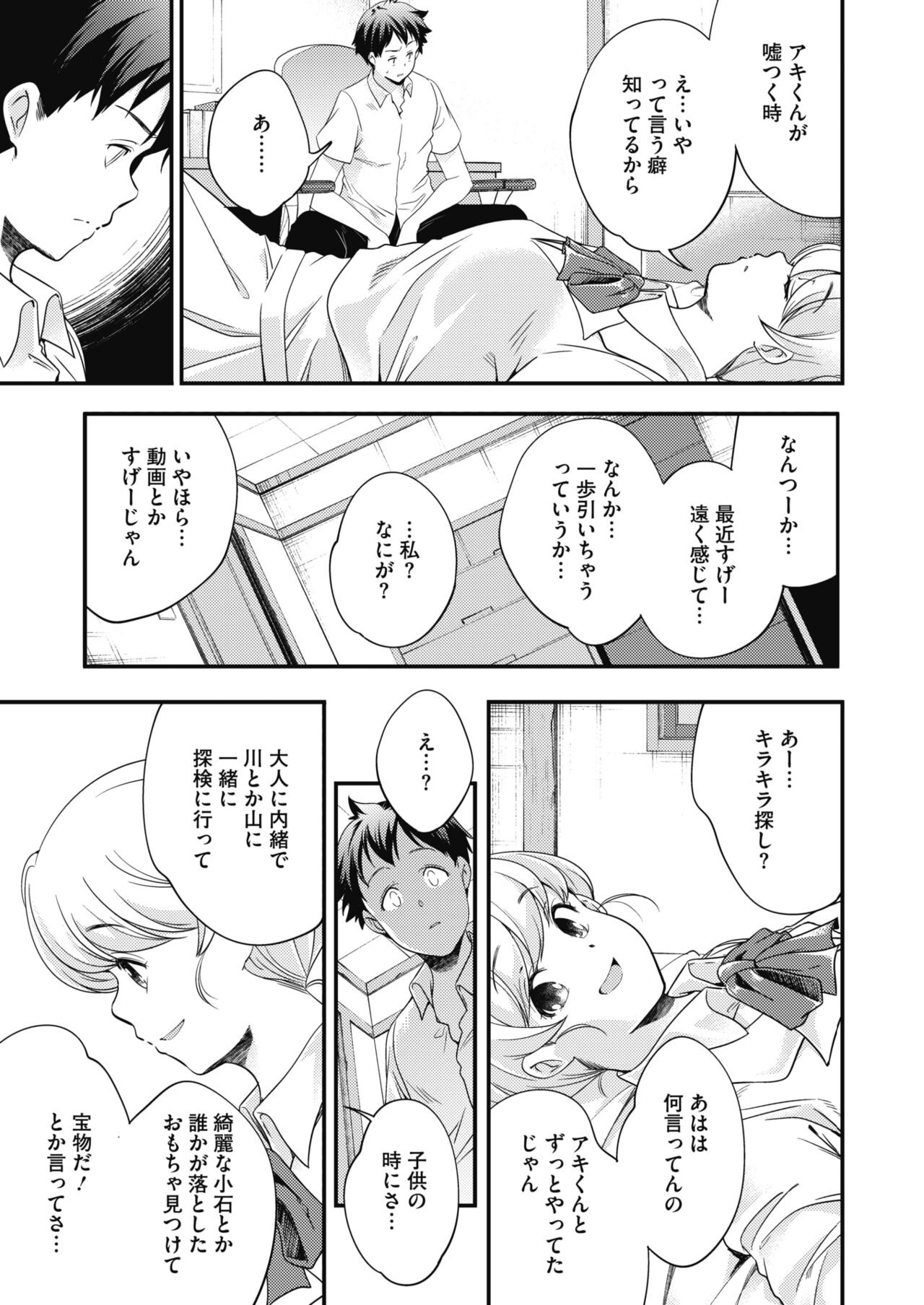 Page 189