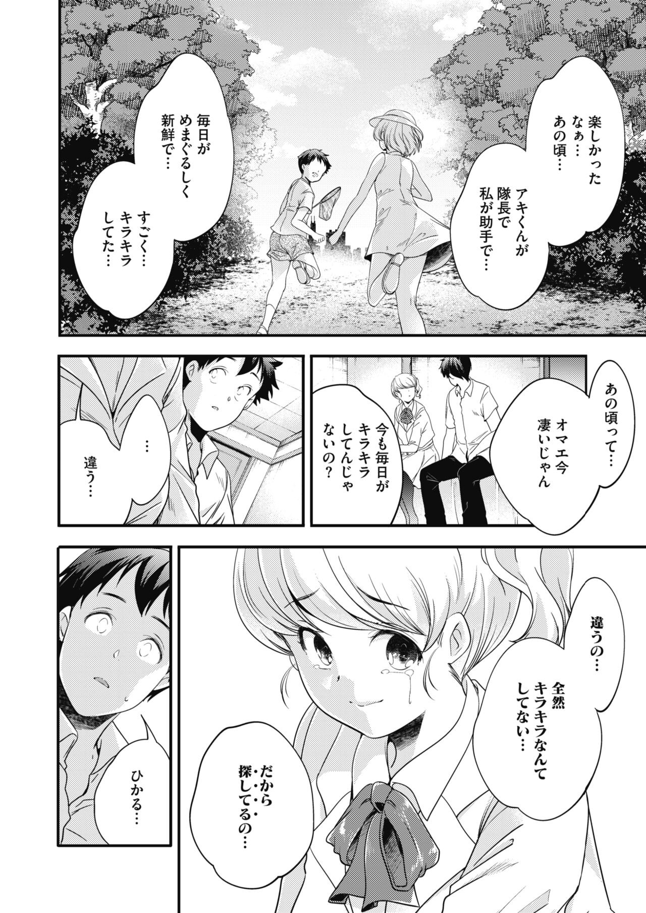 Page 190