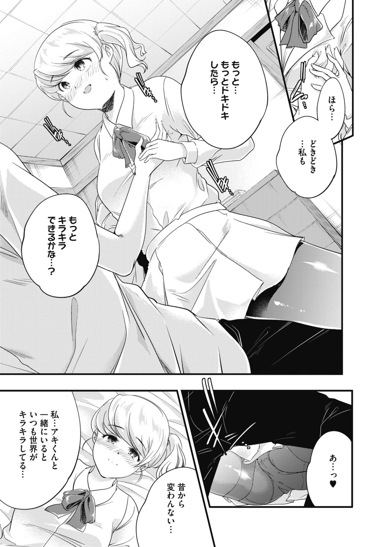 Page 193