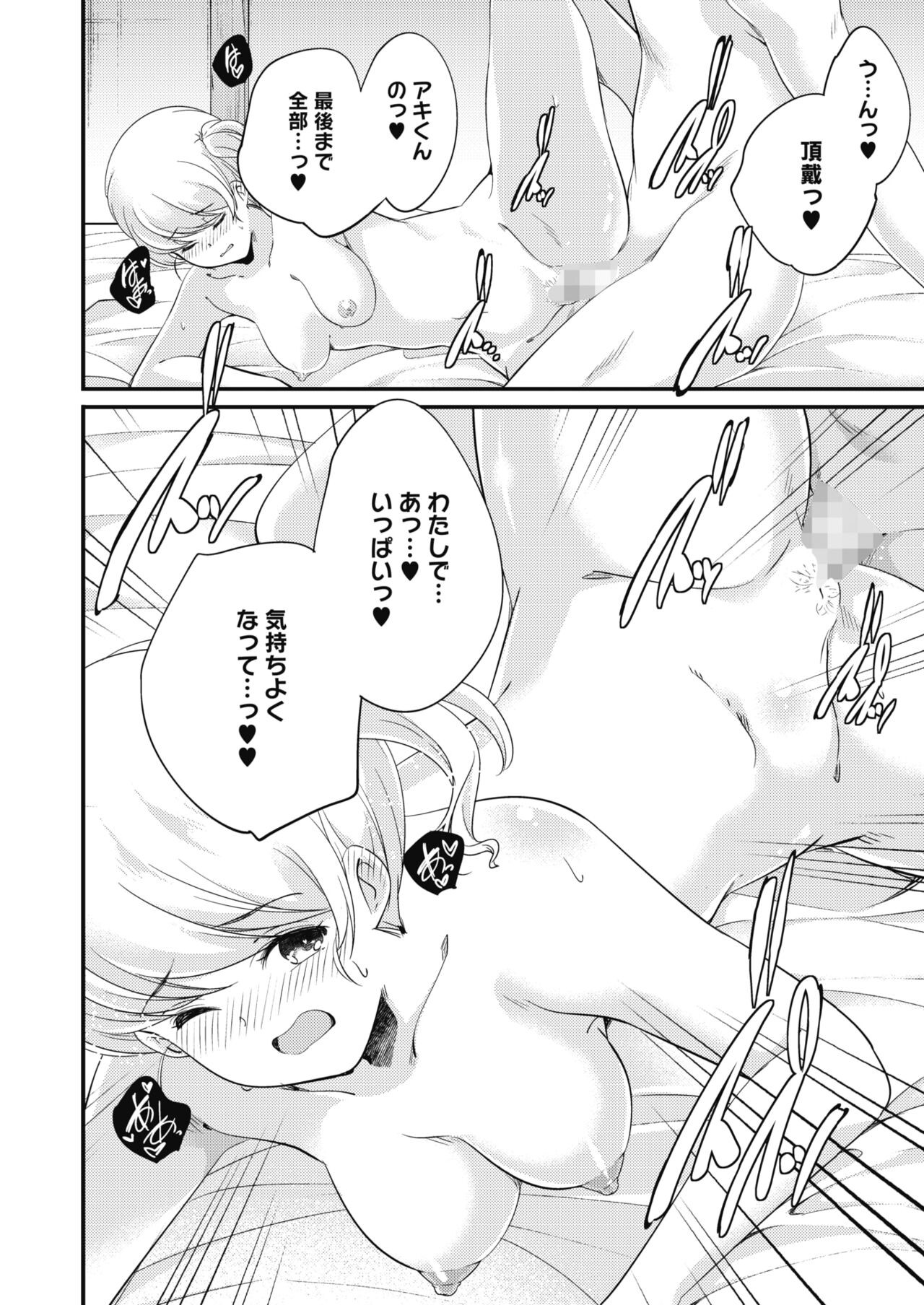 Page 202
