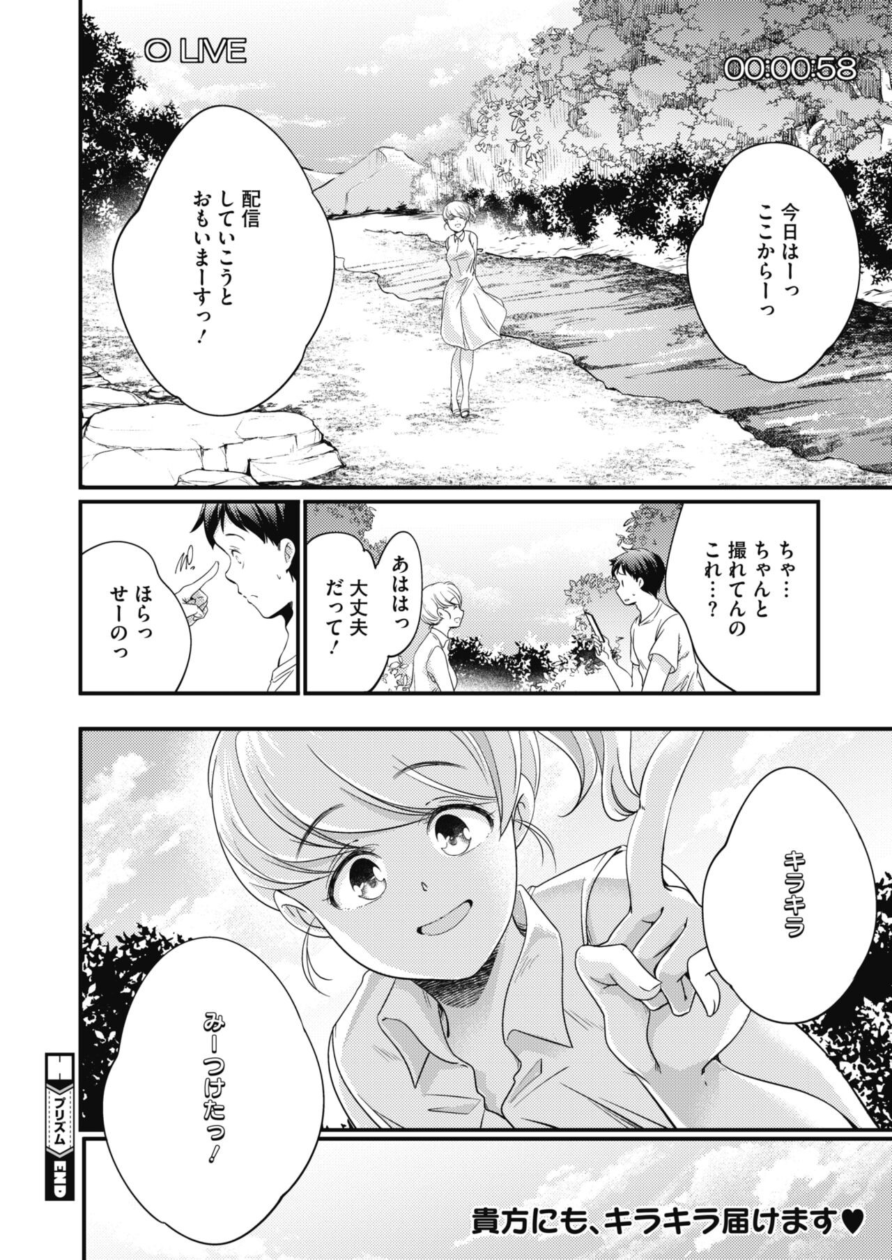 Page 204
