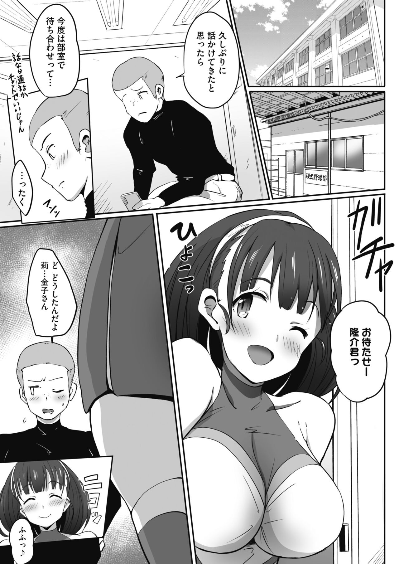 Page 207