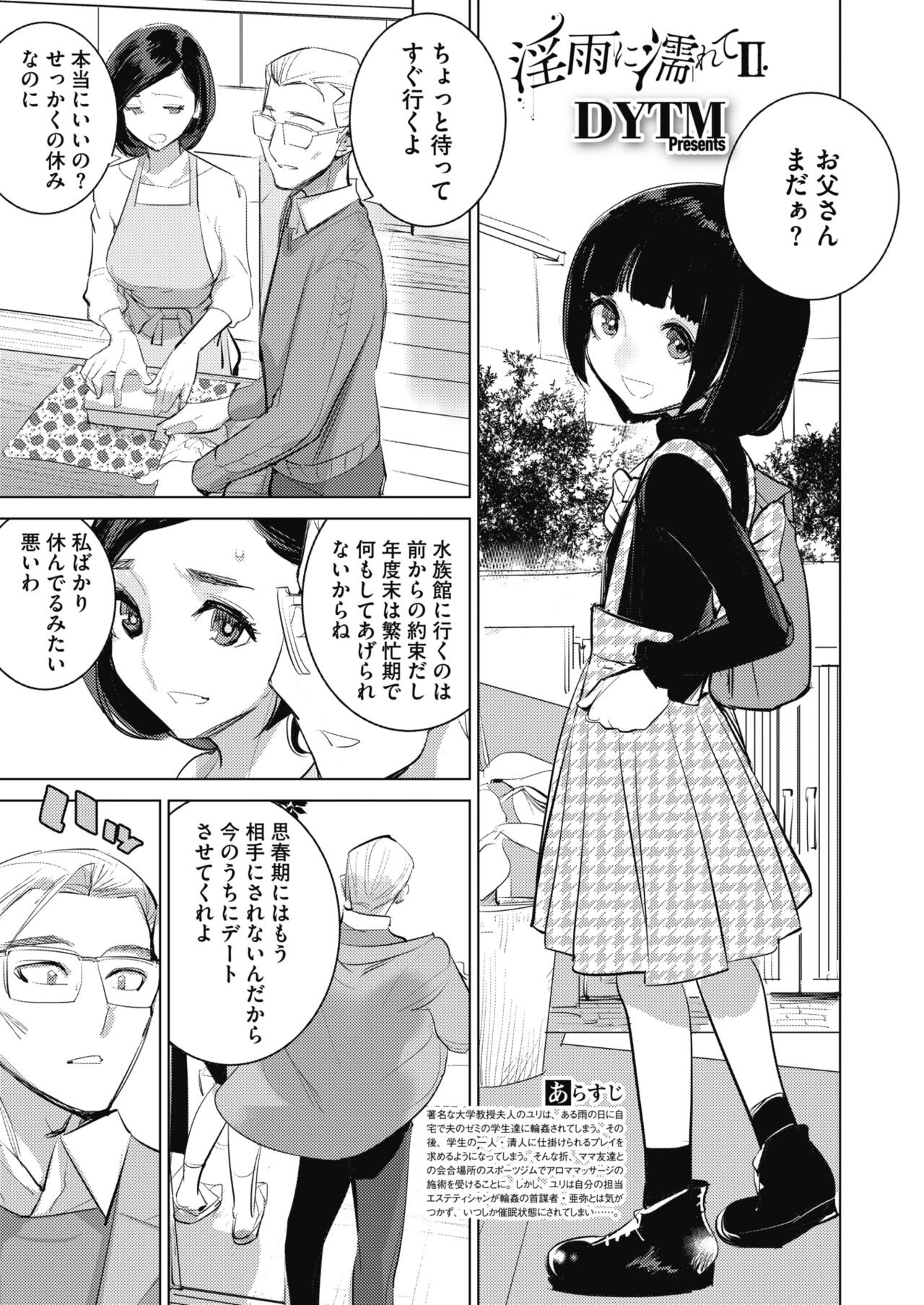 Page 229