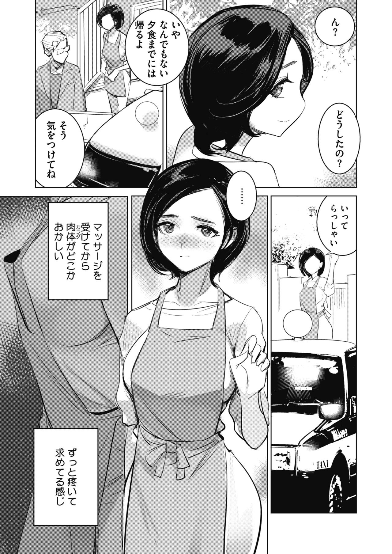 Page 231