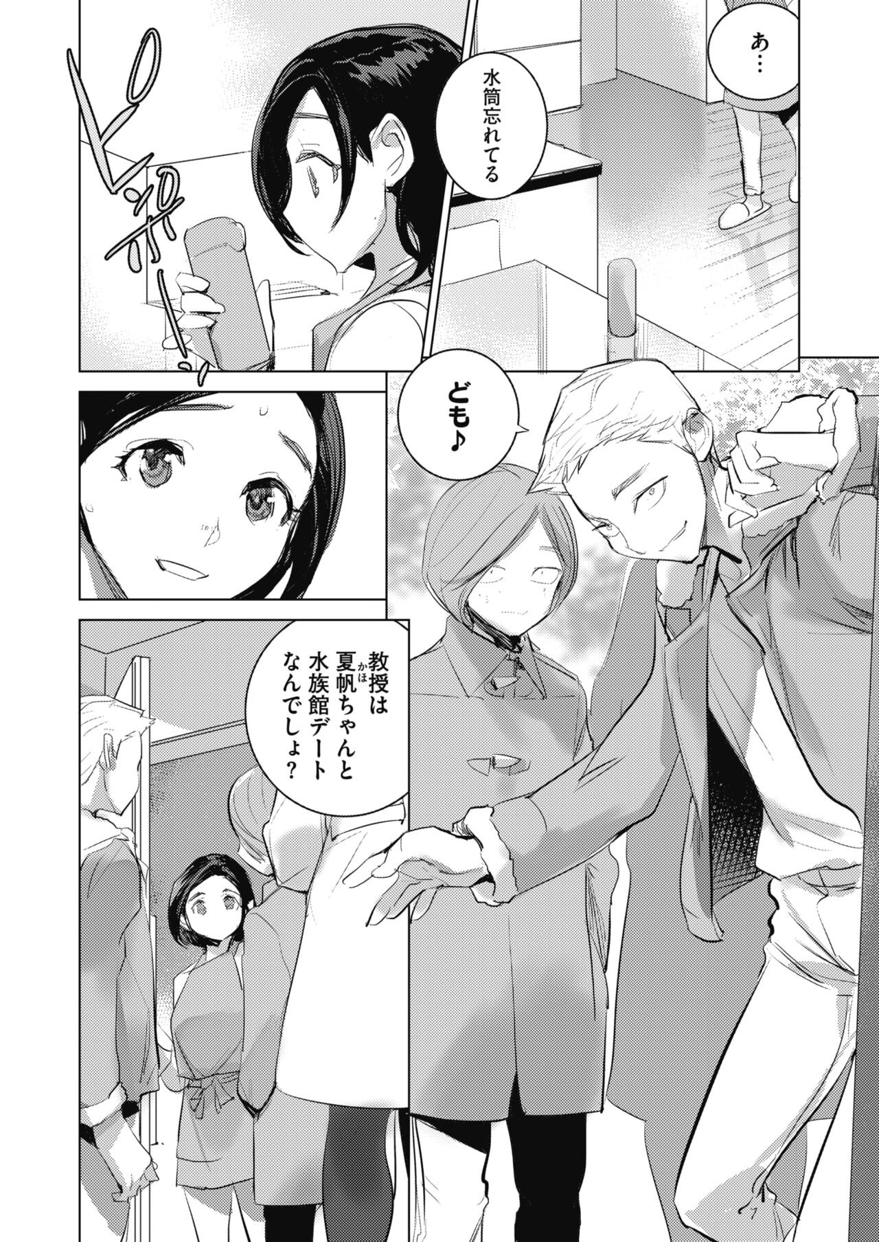 Page 232