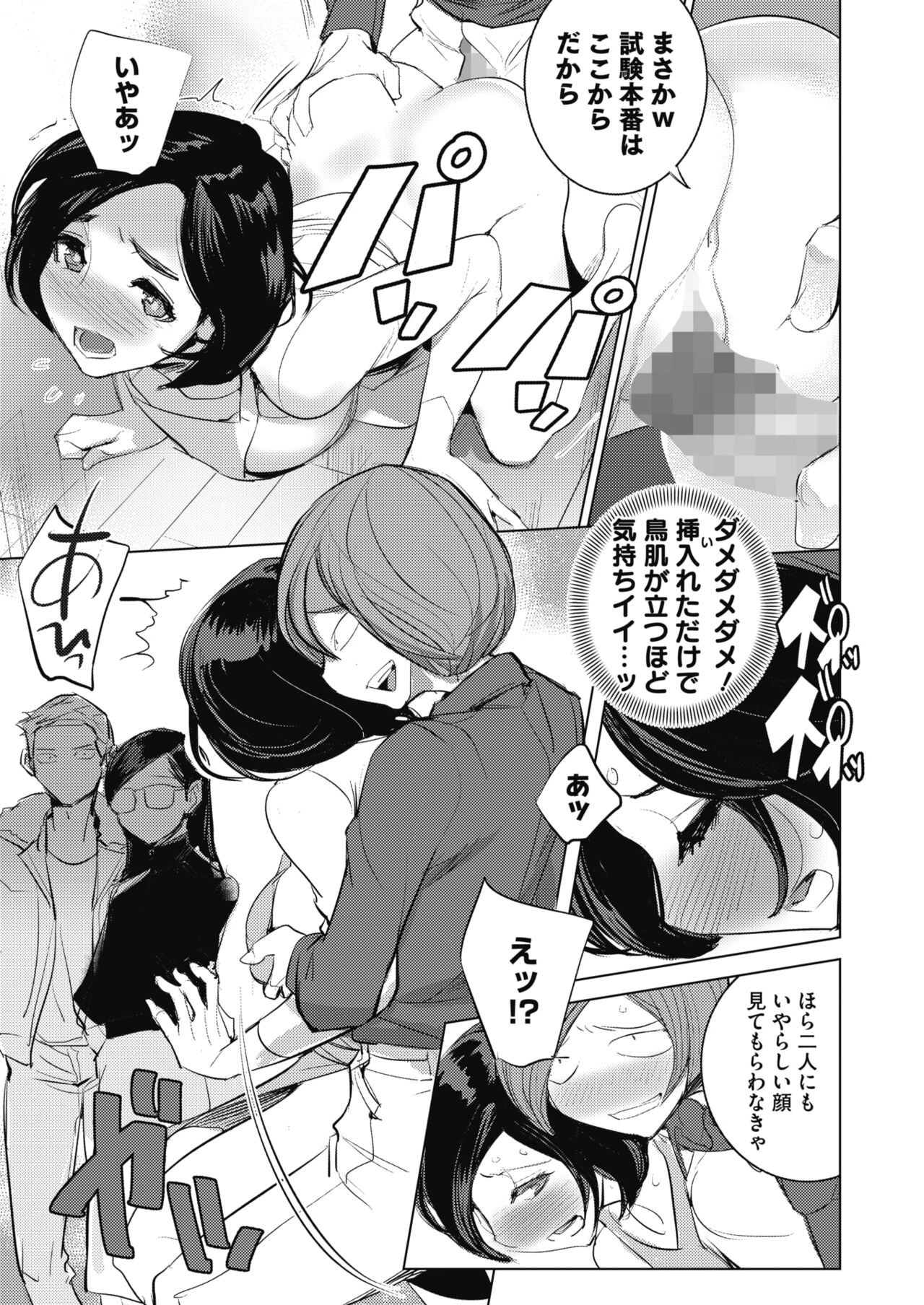 Page 239