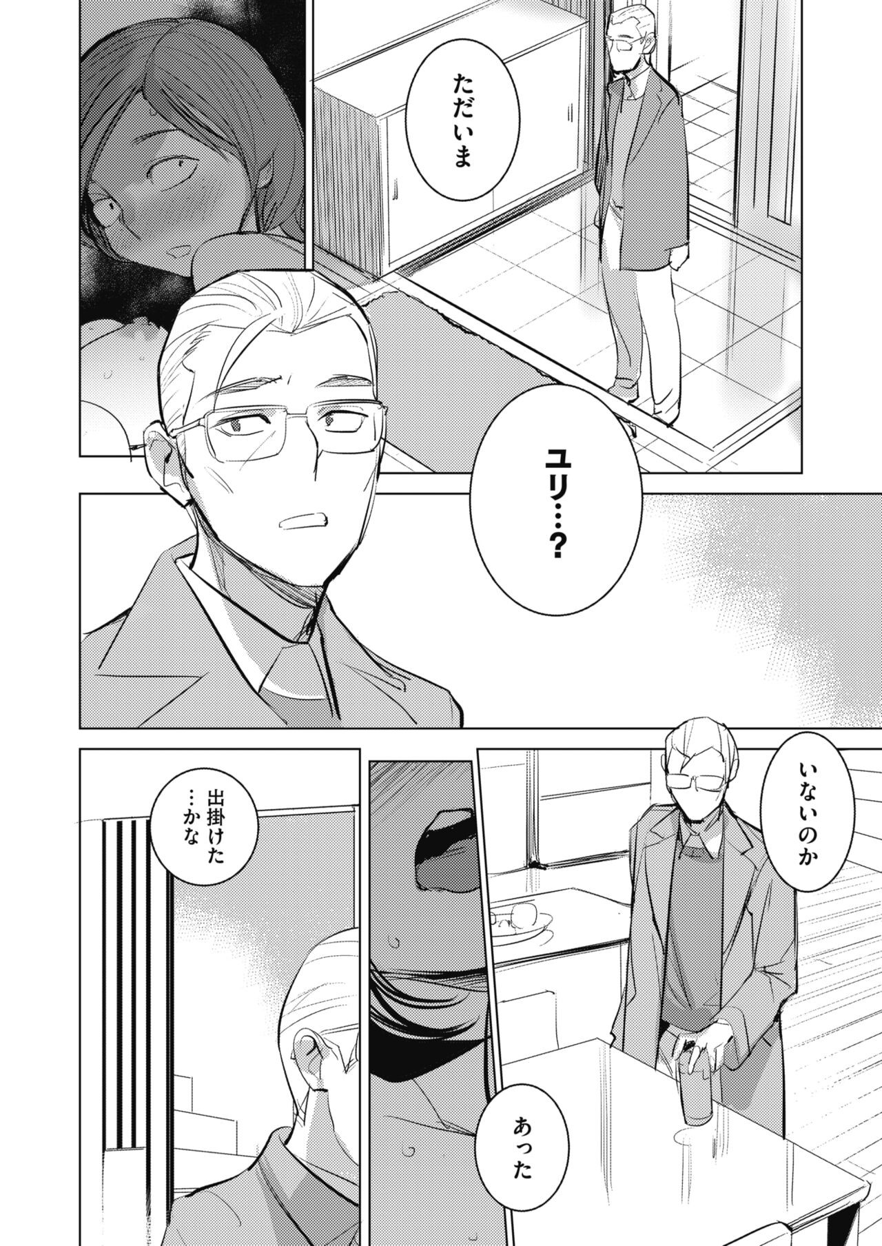 Page 244
