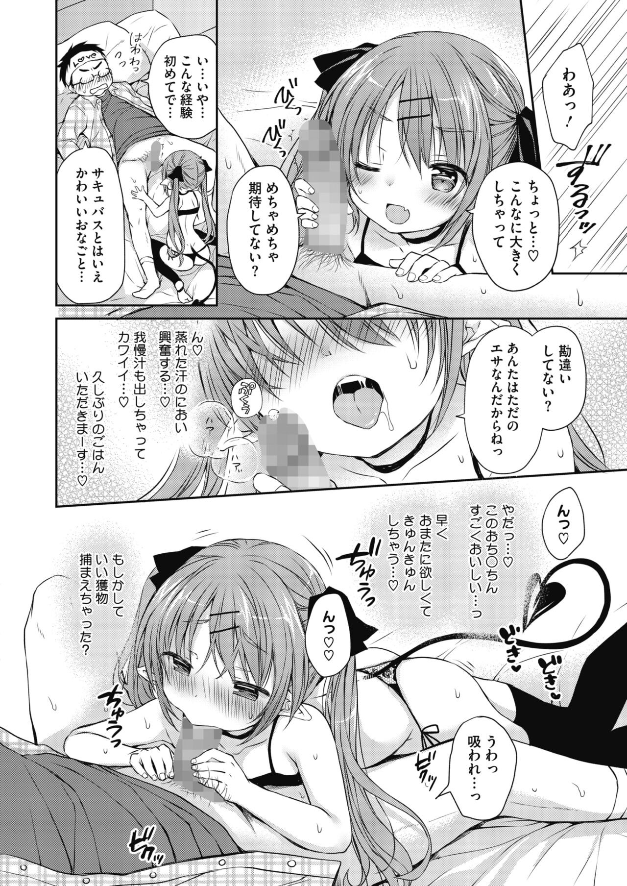 Page 262