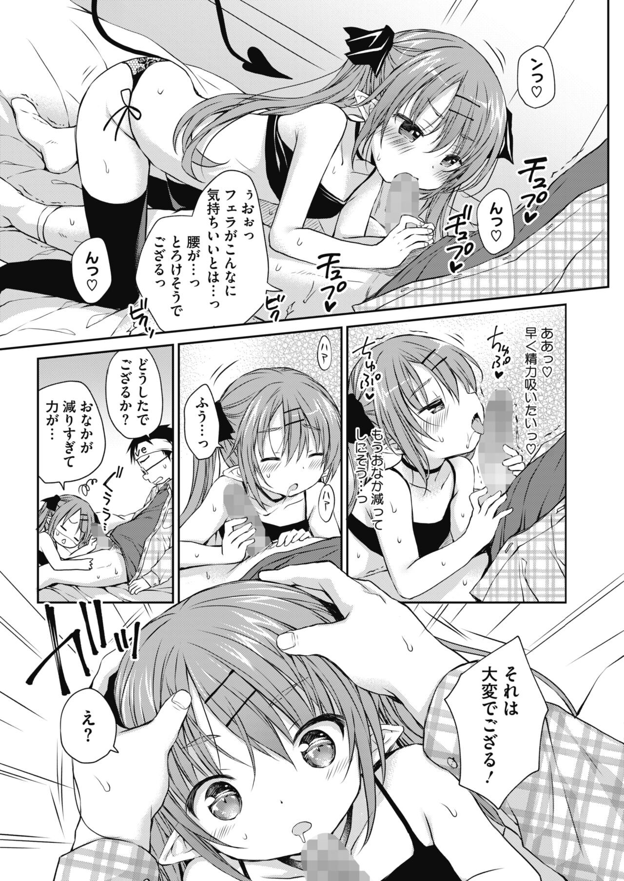 Page 263