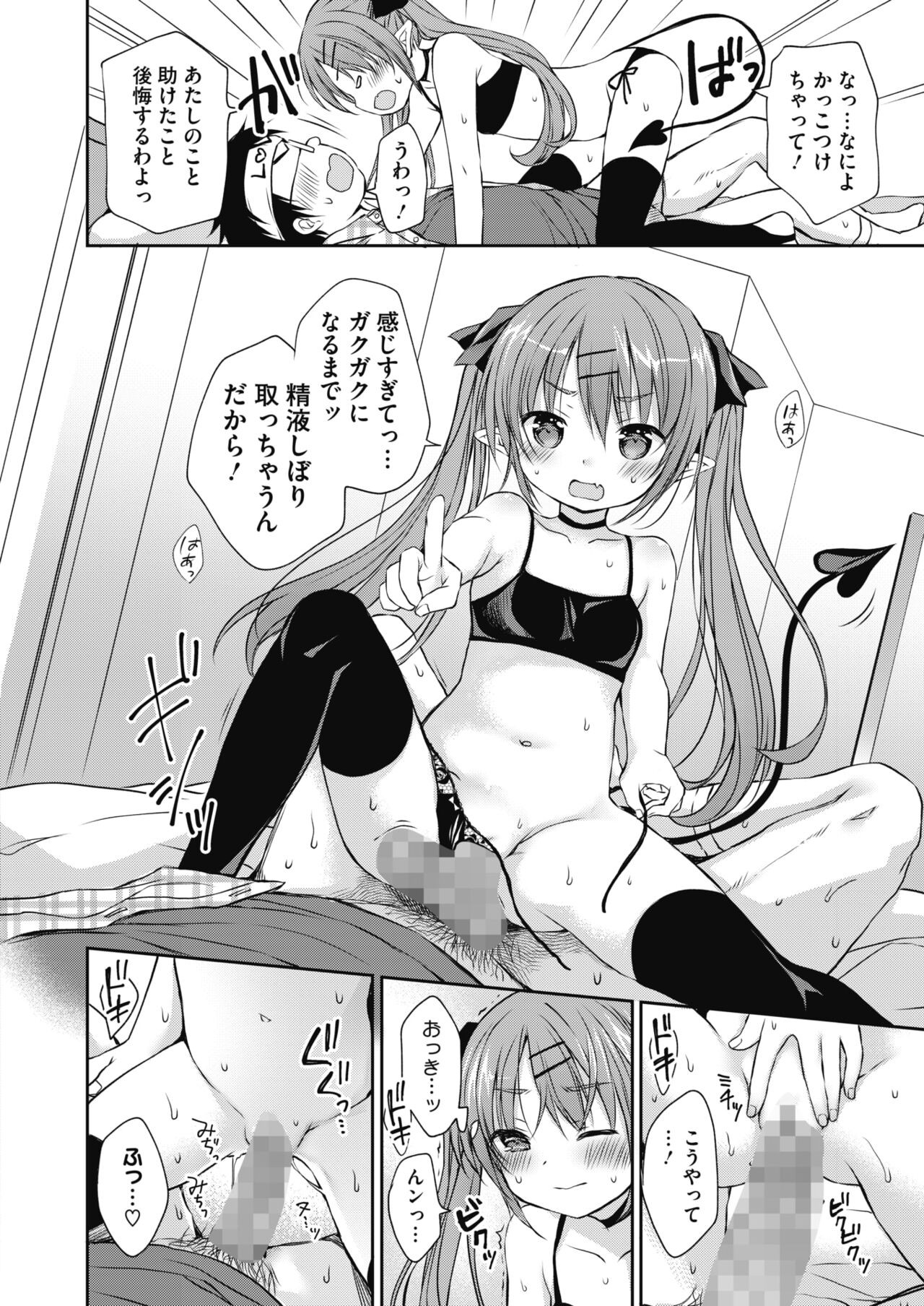 Page 266
