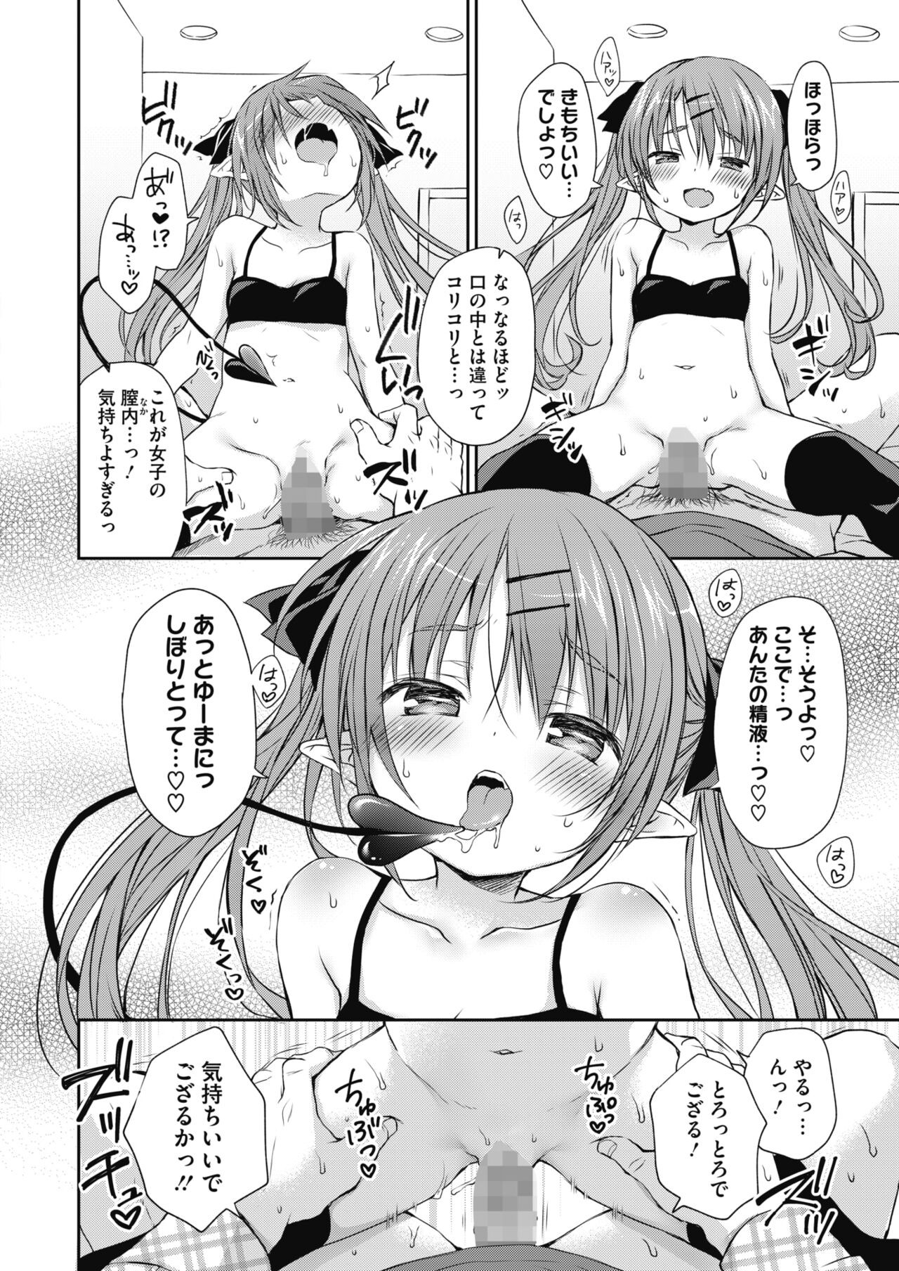 Page 268