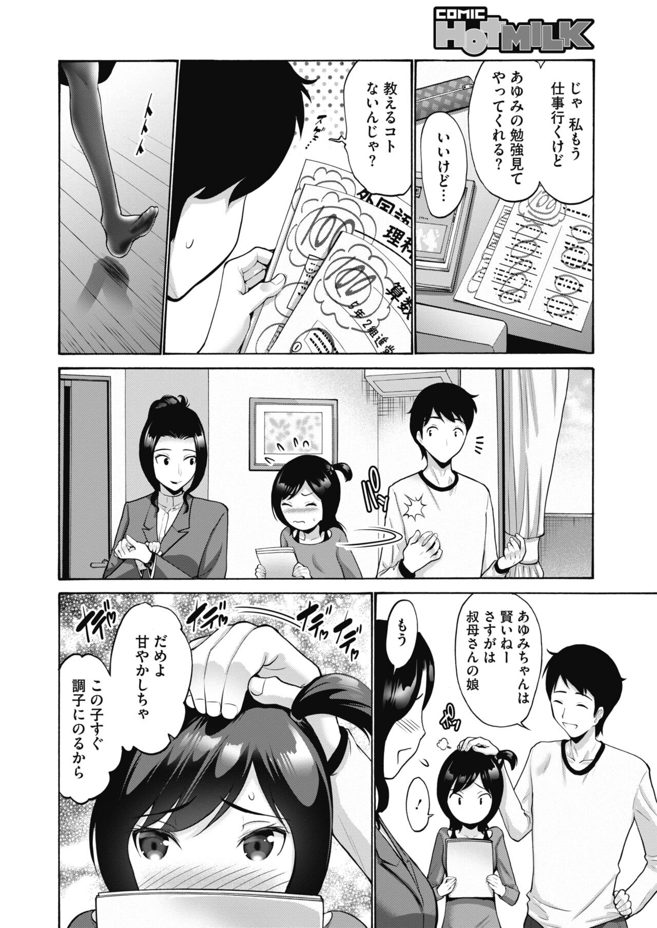 Page 280