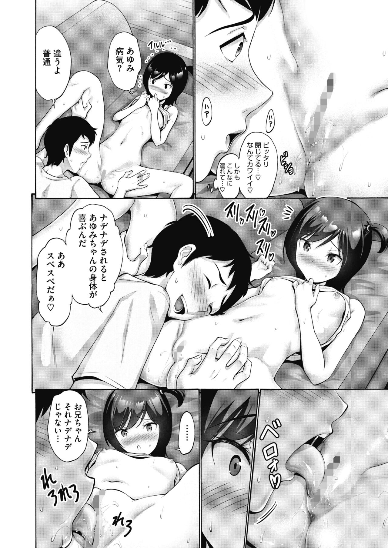 Page 286