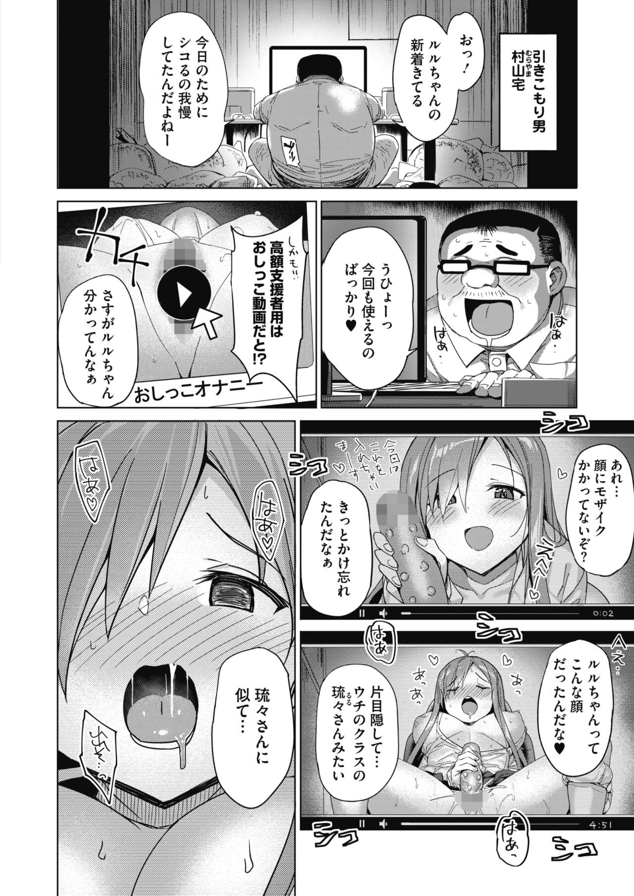 Page 300
