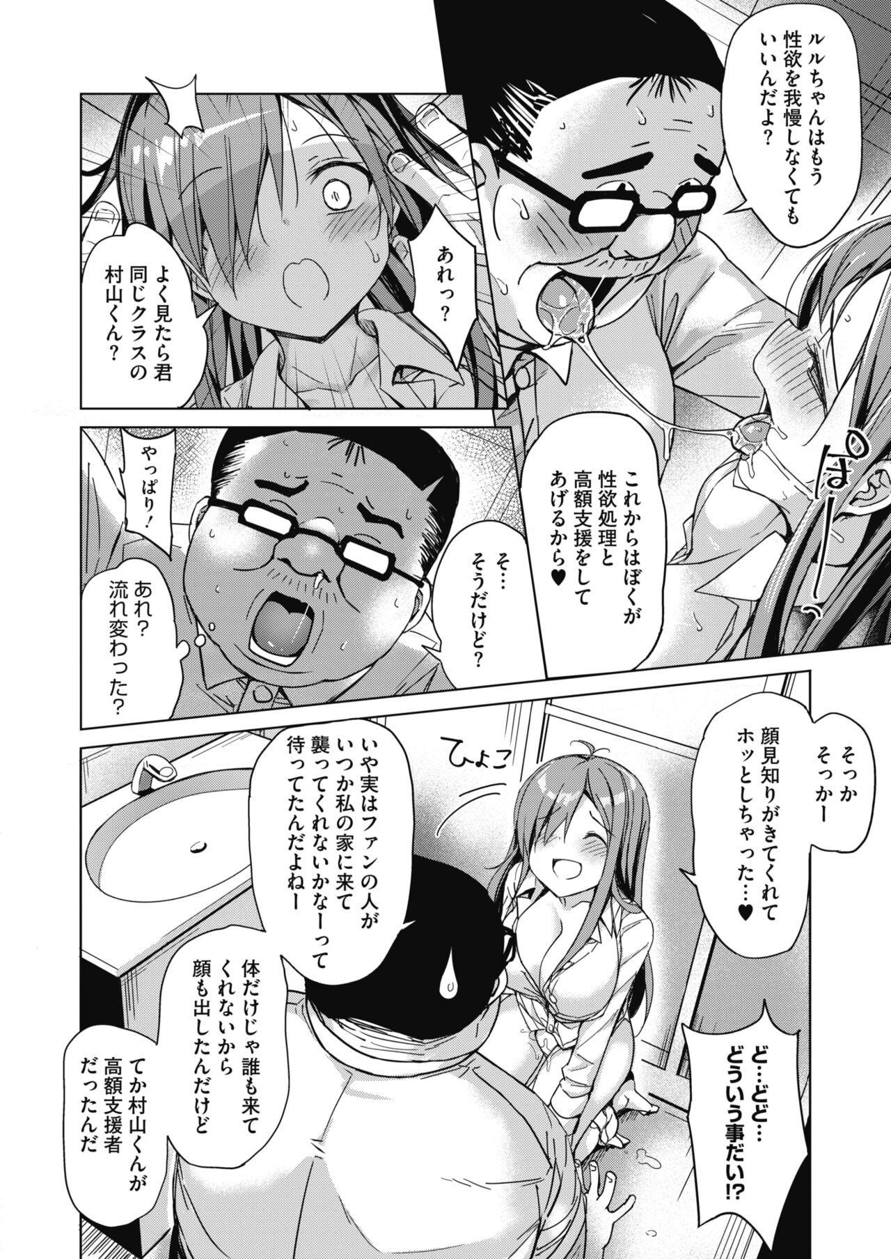 Page 306