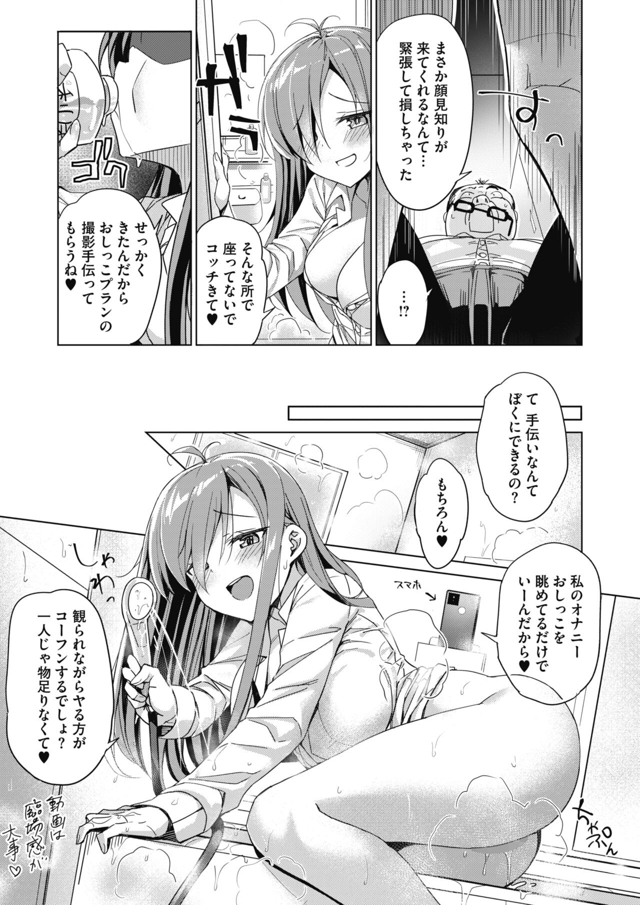 Page 307
