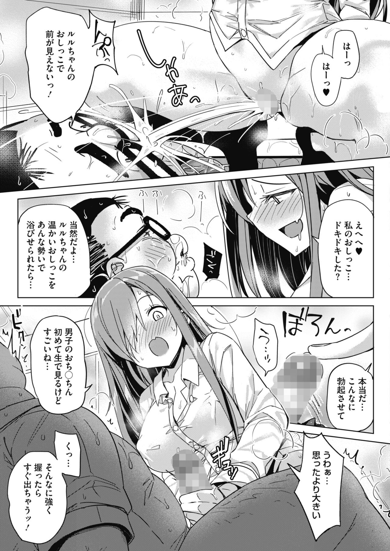 Page 309