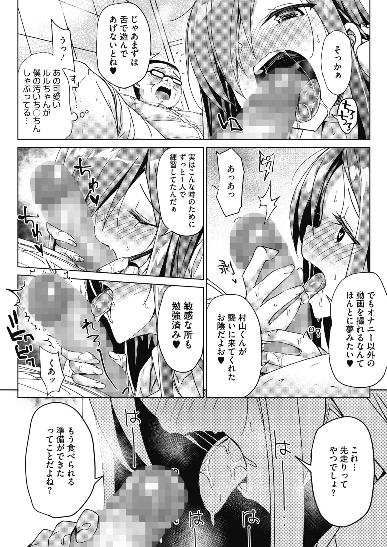 Page 310