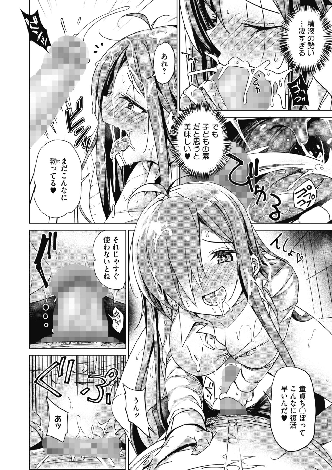 Page 312