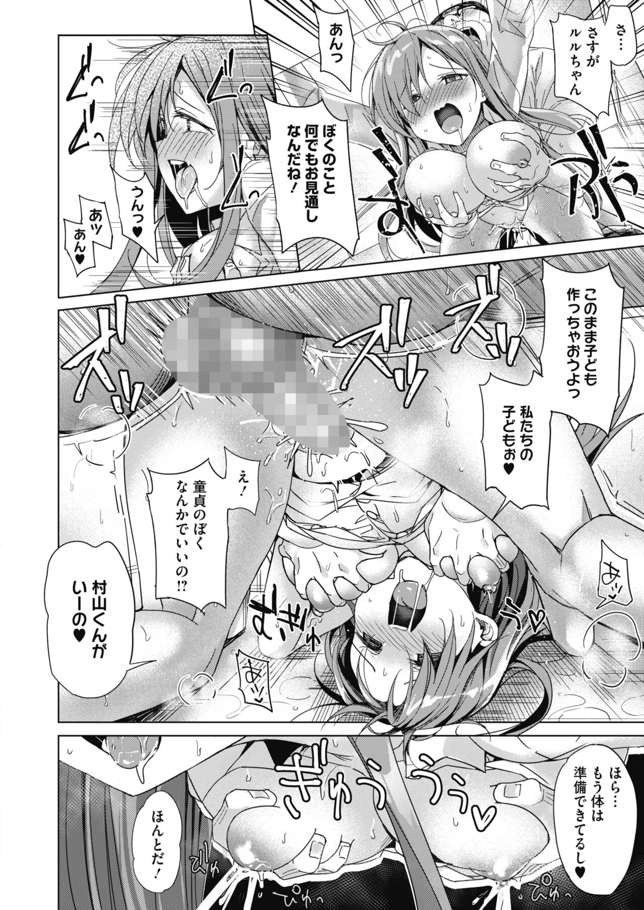 Page 316