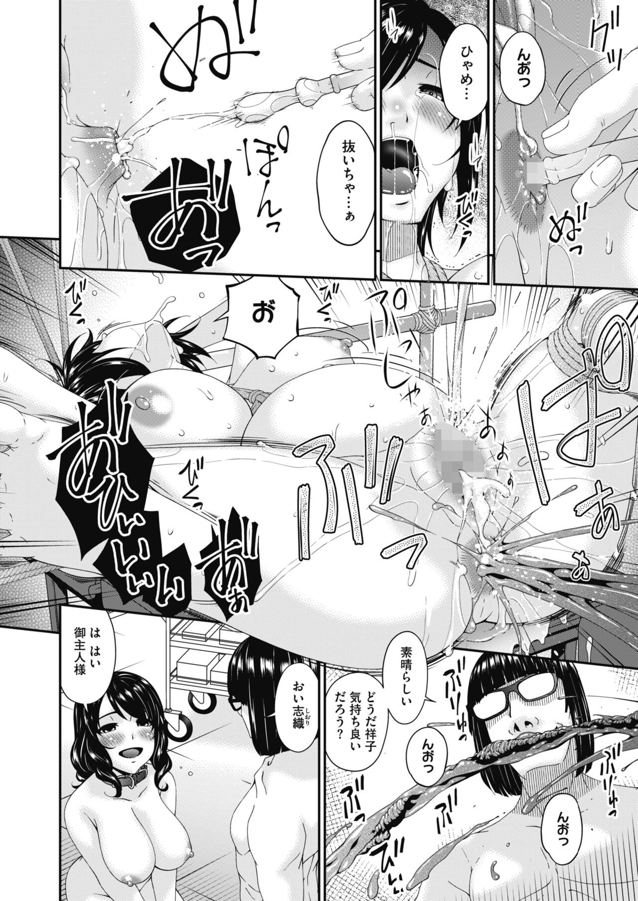 Page 348