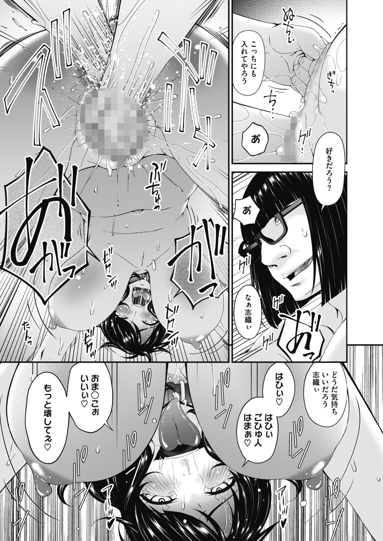 Page 355