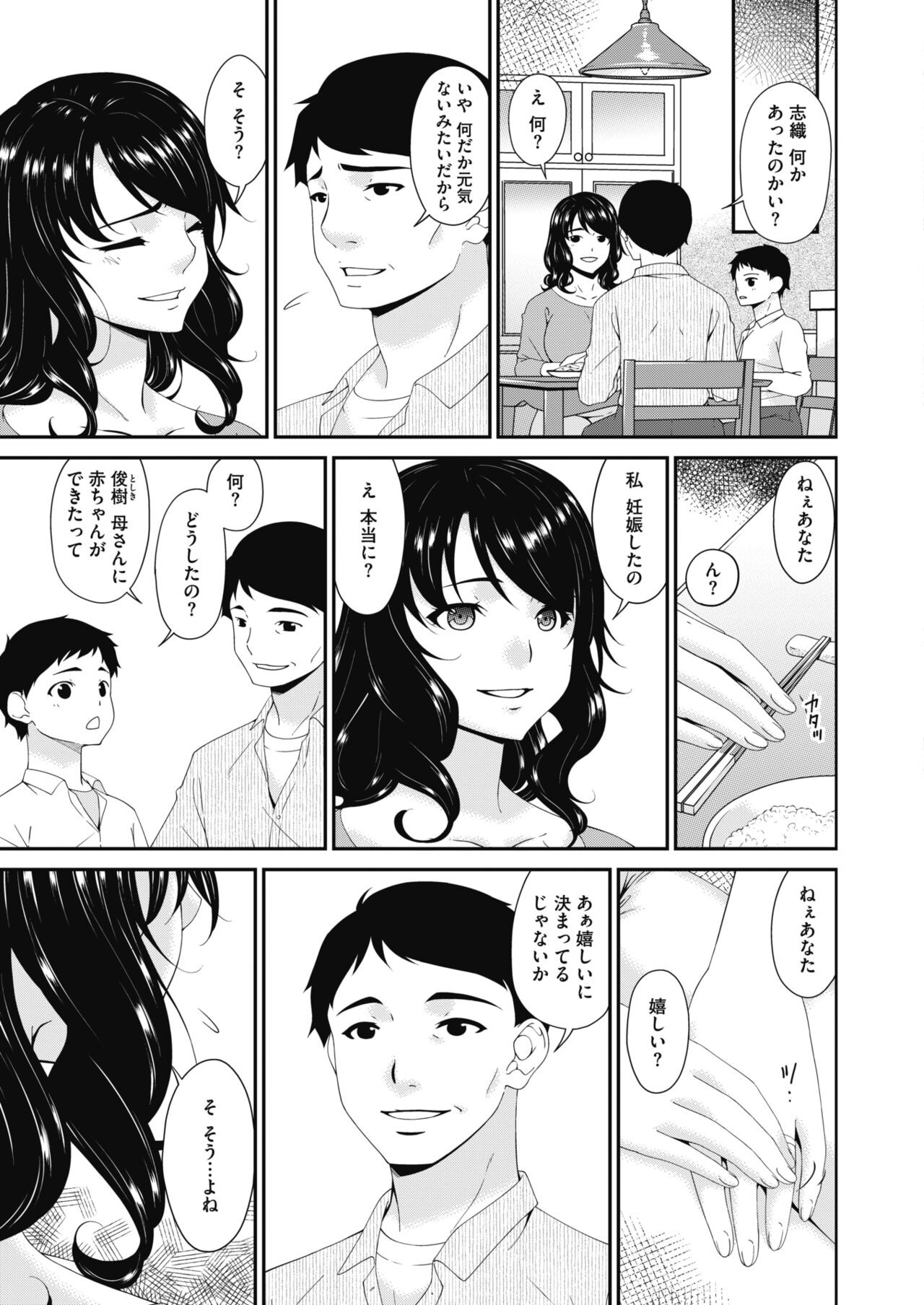Page 357