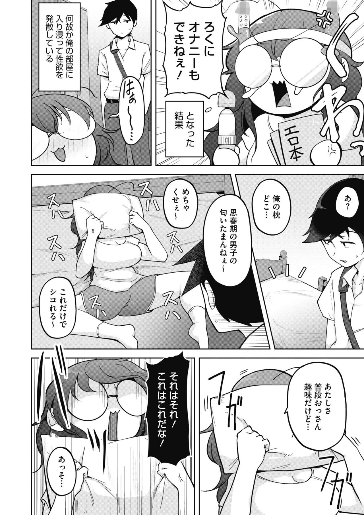 Page 364