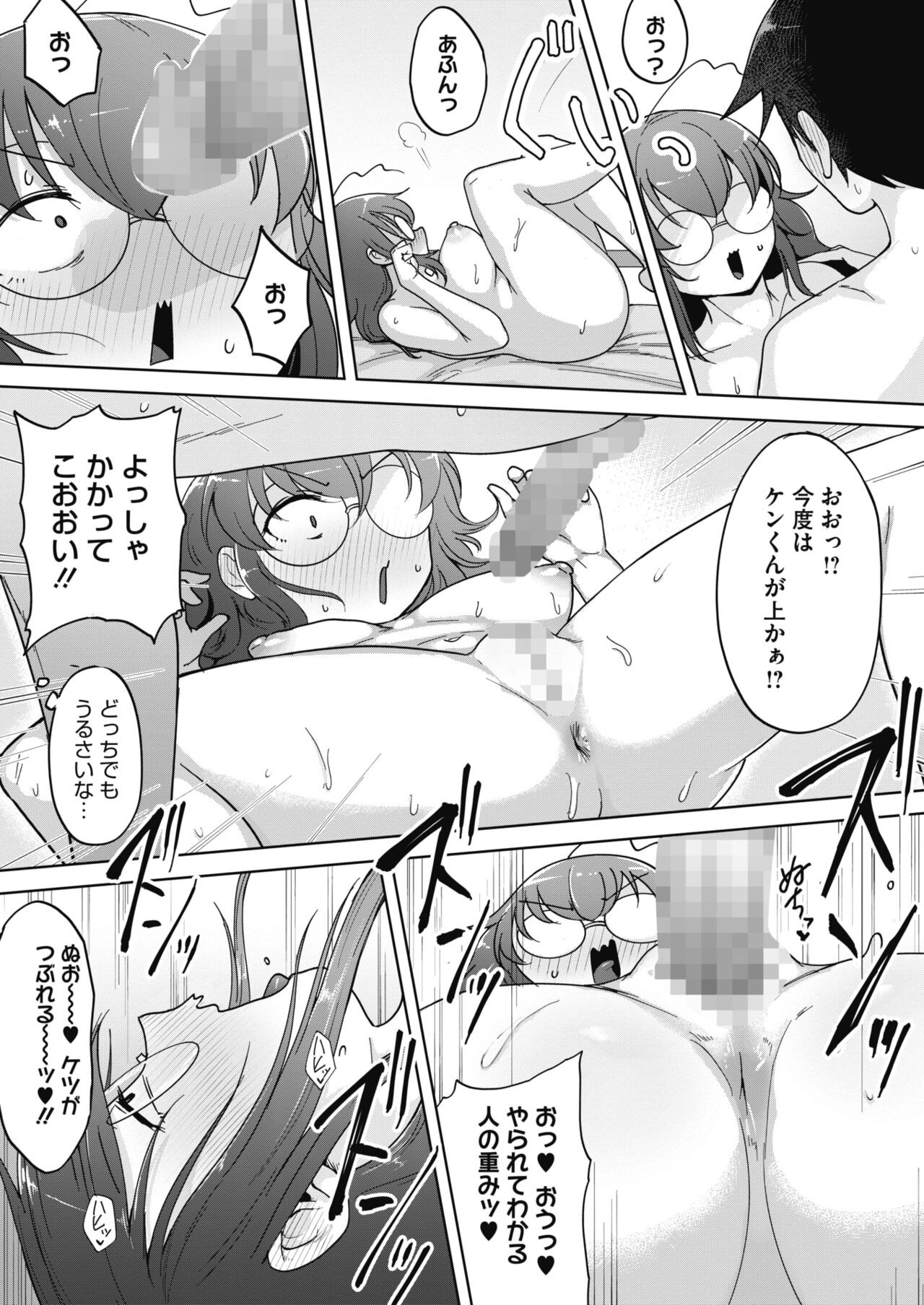 Page 370