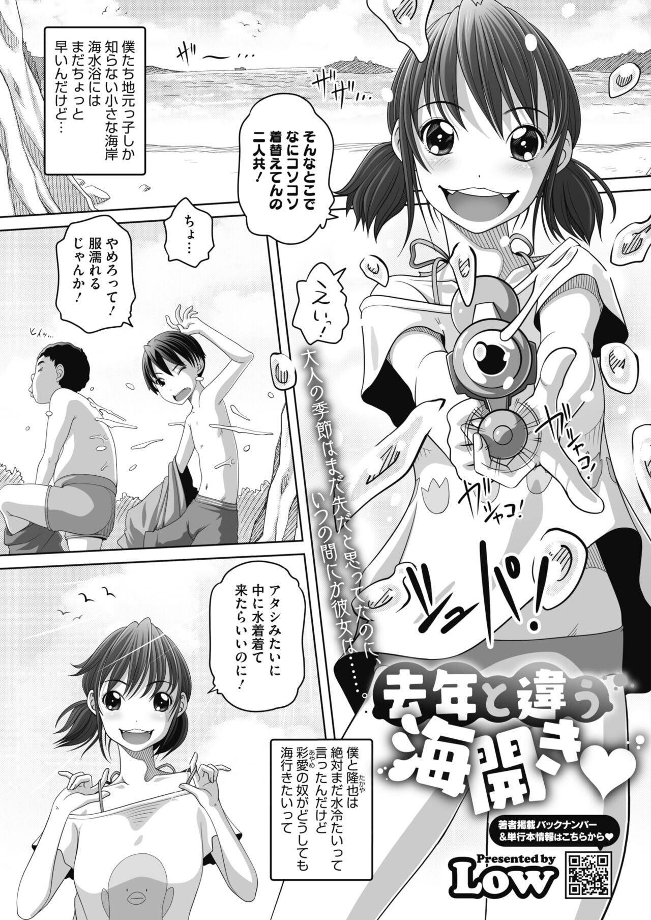 Page 383