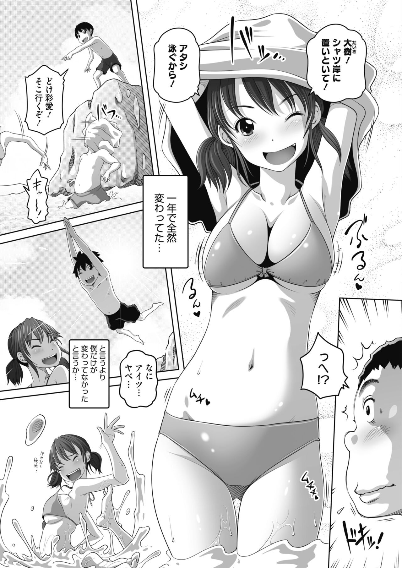Page 385
